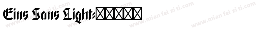 Eins Sans Light字体转换